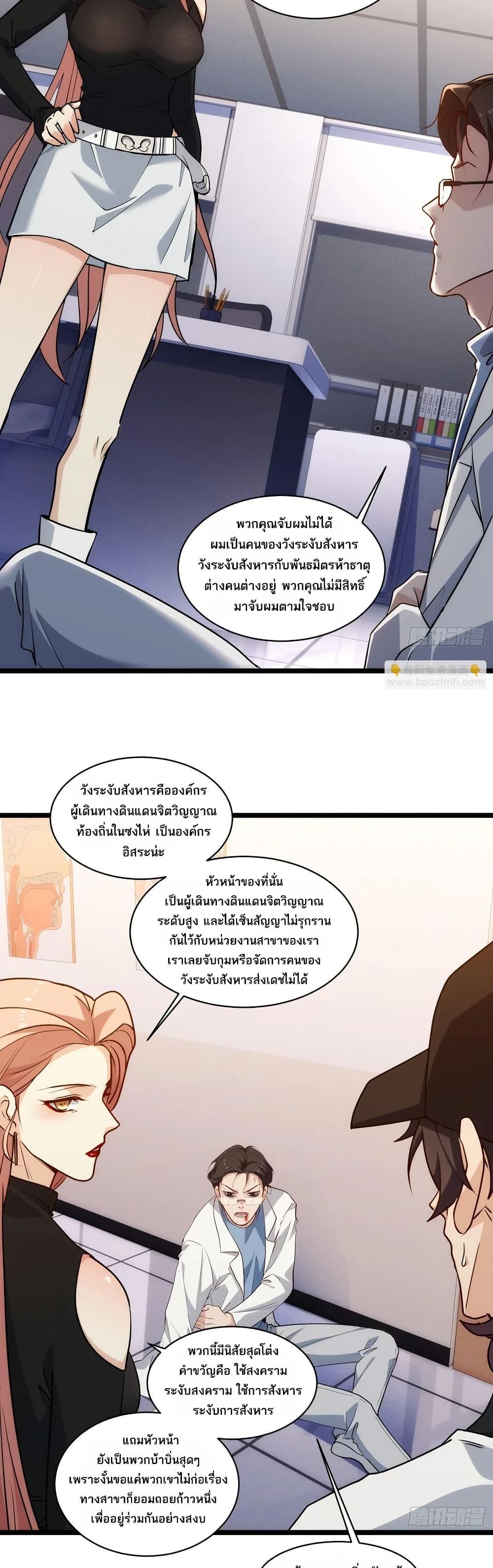Manga-lc-com อ่านมังงะ อ่านการ์ตูน ออนไลน์ ฟรี Spirit Realm Walker ตอนที่ 1 2 3 4 5 6 7 8 9 10 11 12 13 14 ฟรี ไม่มีโฆษณา Manga-lc - อ่าน มังงะ อ่าน การ์ตูน ออนไลน์ อ่านมังงะ ฟรี