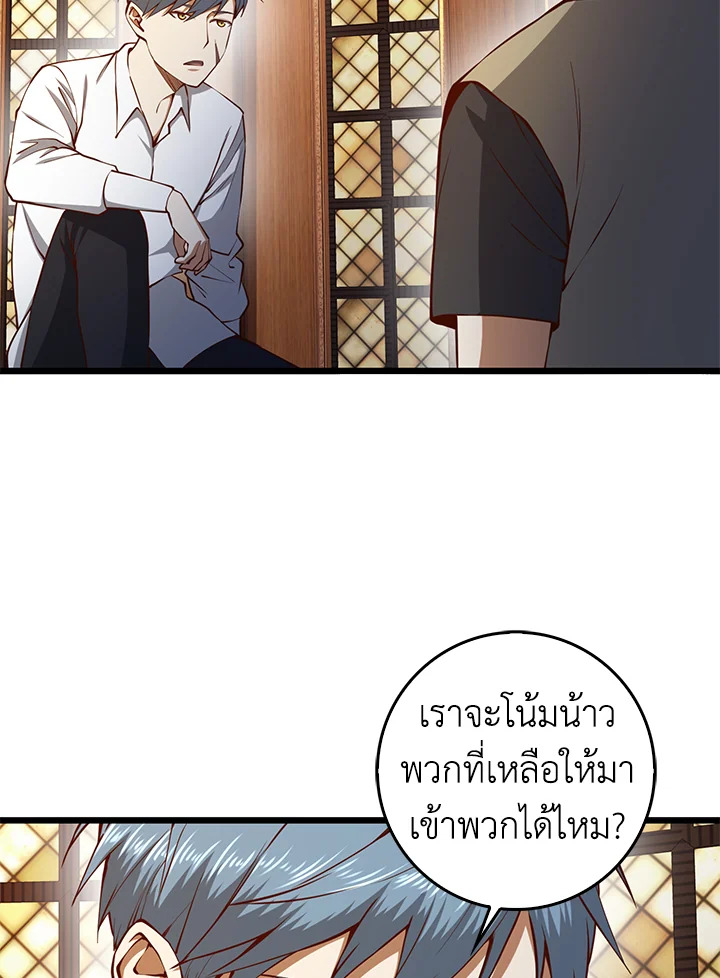 Manga-lc-com อ่านมังงะ อ่านการ์ตูน ออนไลน์ ฟรี The Lord of Coins ตอนที่ 1 2 3 4 5 6 7 8 9 10 11 12 13 14 ฟรี ไม่มีโฆษณา Manga-lc - อ่าน มังงะ อ่าน การ์ตูน ออนไลน์ อ่านมังงะ ฟรี