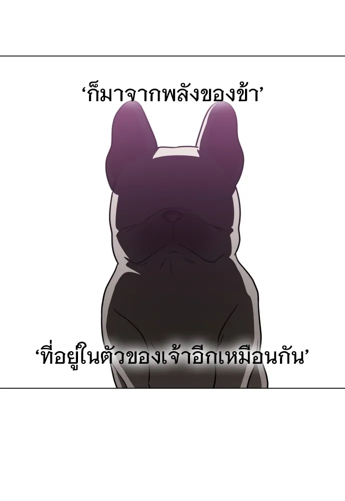 JAKDU ตอนที่ 19 รูปที่ 19