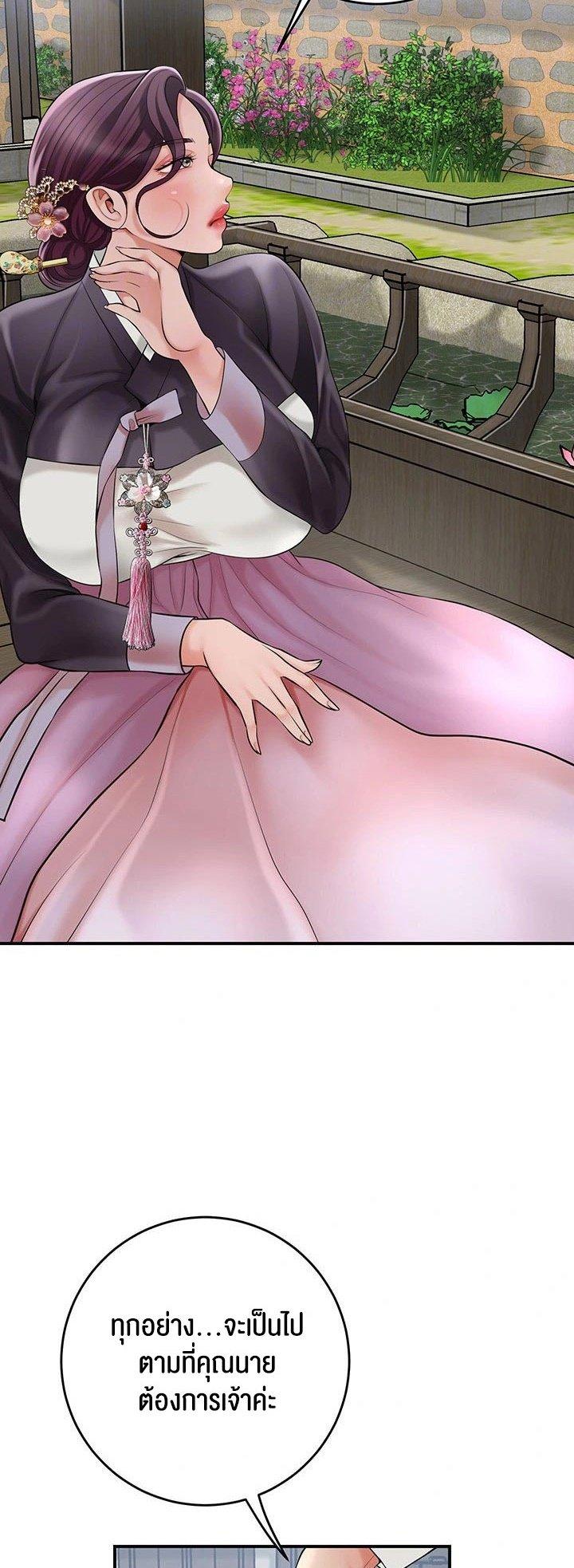 Doujin-Lc- อ่าน โดจิน มังฮวา เกาหลี ญี่ปุ่น จีน แปลไทย Brothel ตอนที่ 1 2 3 4 5 6 7 8 9 10 11 12 13 14 ฟรี ไม่มีโฆษณา อ่าน โดจิน Manhwa เกาหลี ญี่ปุ่น จีน เรามีครบ คัดมาให้เน้นๆ โดจิน 18+ รับประกันความฟินโดย  Doujin Lc