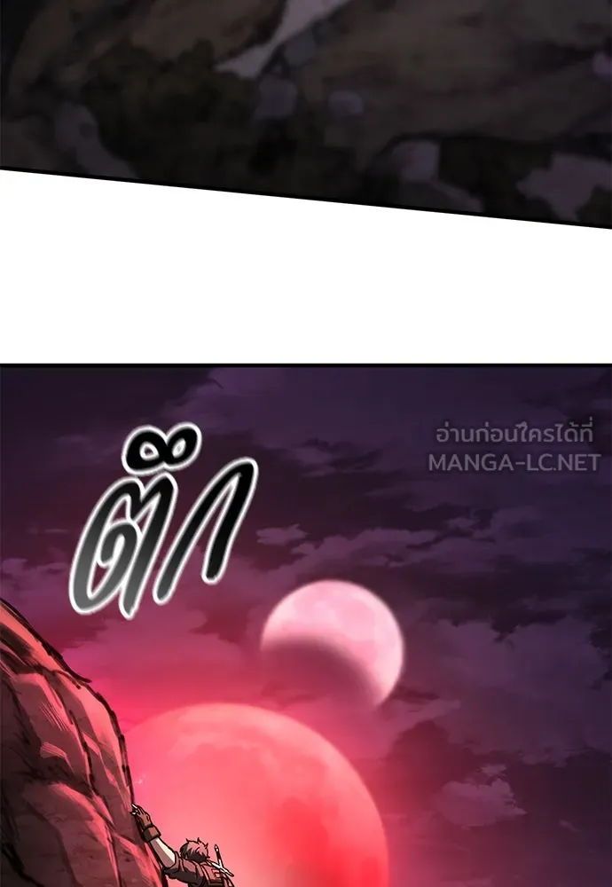อัศวินวันเดียว ตอนที่ 49 รูปที่ 18