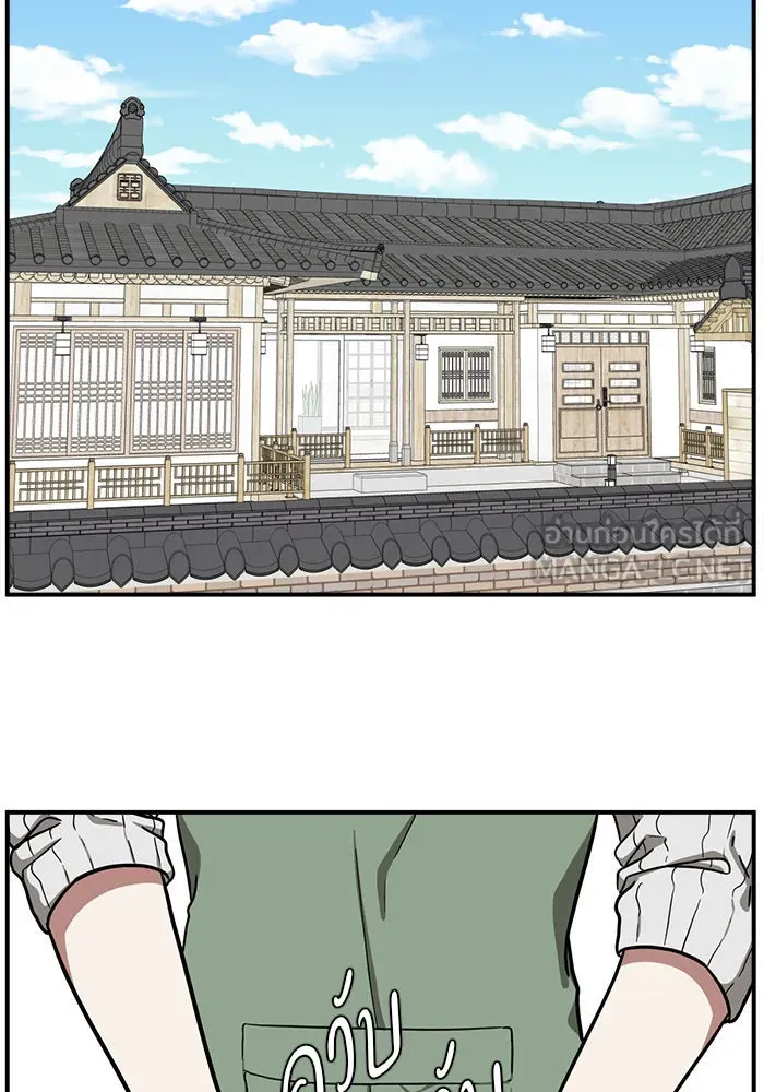 ช่วยเปลี่ยนฉันที ตอนที่ 58. ยอมินซอ 8 รูปที่ 123