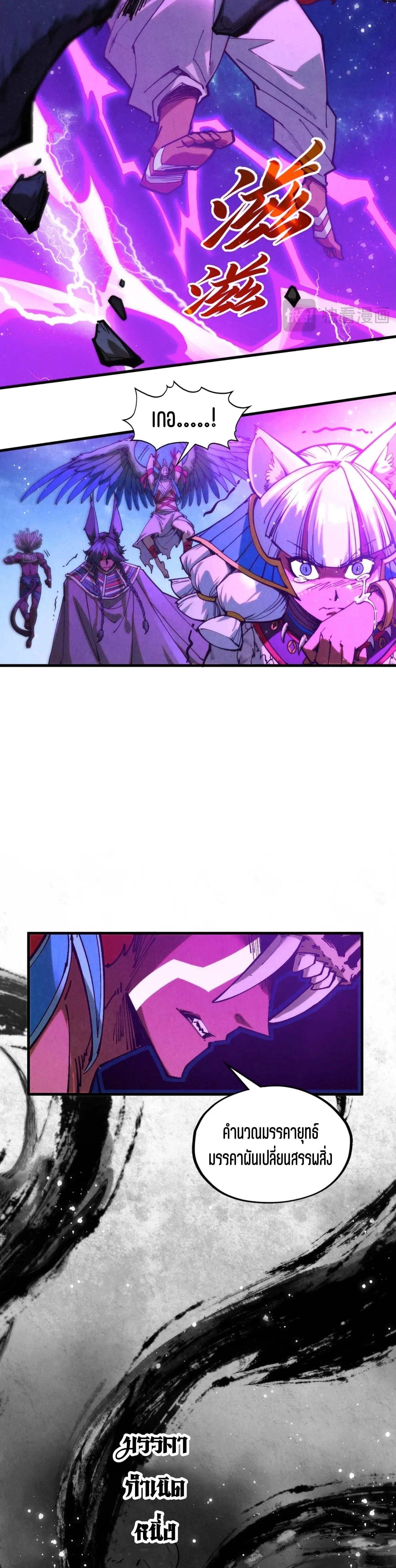 Manga-lc-com อ่านมังงะ อ่านการ์ตูน ออนไลน์ ฟรี The Eternal Supreme ตอนที่ 1 2 3 4 5 6 7 8 9 10 11 12 13 14 ฟรี ไม่มีโฆษณา Manga-lc - อ่าน มังงะ อ่าน การ์ตูน ออนไลน์ อ่านมังงะ ฟรี