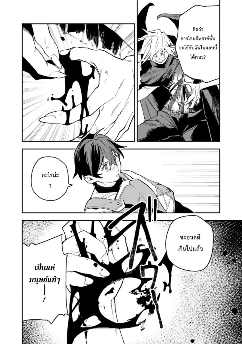 Manga-lc-com อ่านมังงะ อ่านการ์ตูน ออนไลน์ ฟรี Game Chishiki de Saikyou ni Natta Mob Heishi wa Shin no Jits ตอนที่ 1 2 3 4 5 6 7 8 9 10 11 12 13 14 ฟรี ไม่มีโฆษณา Manga-lc - อ่าน มังงะ อ่าน การ์ตูน ออนไลน์ อ่านมังงะ ฟรี