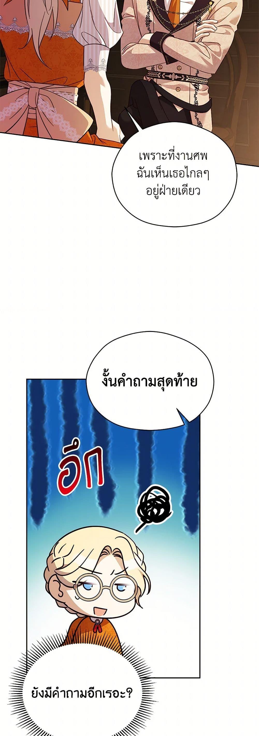 Manga-lc-com อ่านมังงะ อ่านการ์ตูน ออนไลน์ ฟรี Immoral Duke’s Family Needs to be Homeschooled ตอนที่ 1 2 3 4 5 6 7 8 9 10 11 12 13 14 ฟรี ไม่มีโฆษณา Manga-lc - อ่าน มังงะ อ่าน การ์ตูน ออนไลน์ อ่านมังงะ ฟรี