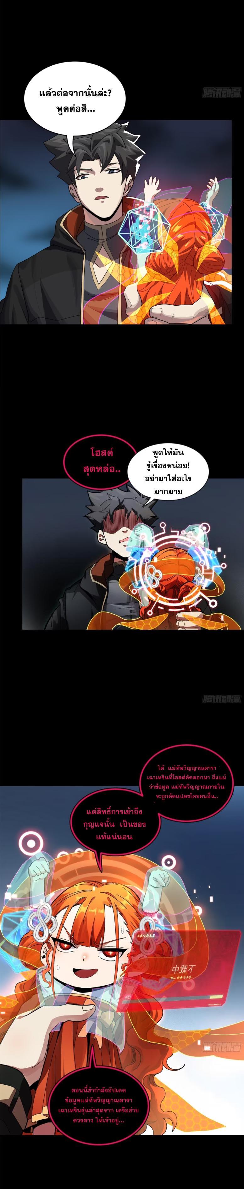 Manga-lc-com อ่านมังงะ อ่านการ์ตูน ออนไลน์ ฟรี Legend of Star General ตอนที่ 1 2 3 4 5 6 7 8 9 10 11 12 13 14 ฟรี ไม่มีโฆษณา Manga-lc - อ่าน มังงะ อ่าน การ์ตูน ออนไลน์ อ่านมังงะ ฟรี