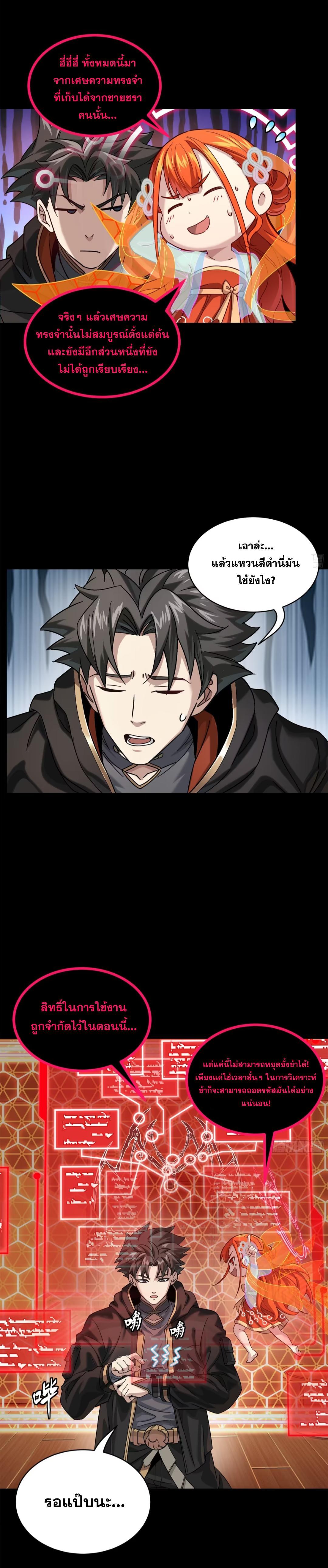 Manga-lc-com อ่านมังงะ อ่านการ์ตูน ออนไลน์ ฟรี Legend of Star General ตอนที่ 1 2 3 4 5 6 7 8 9 10 11 12 13 14 ฟรี ไม่มีโฆษณา Manga-lc - อ่าน มังงะ อ่าน การ์ตูน ออนไลน์ อ่านมังงะ ฟรี