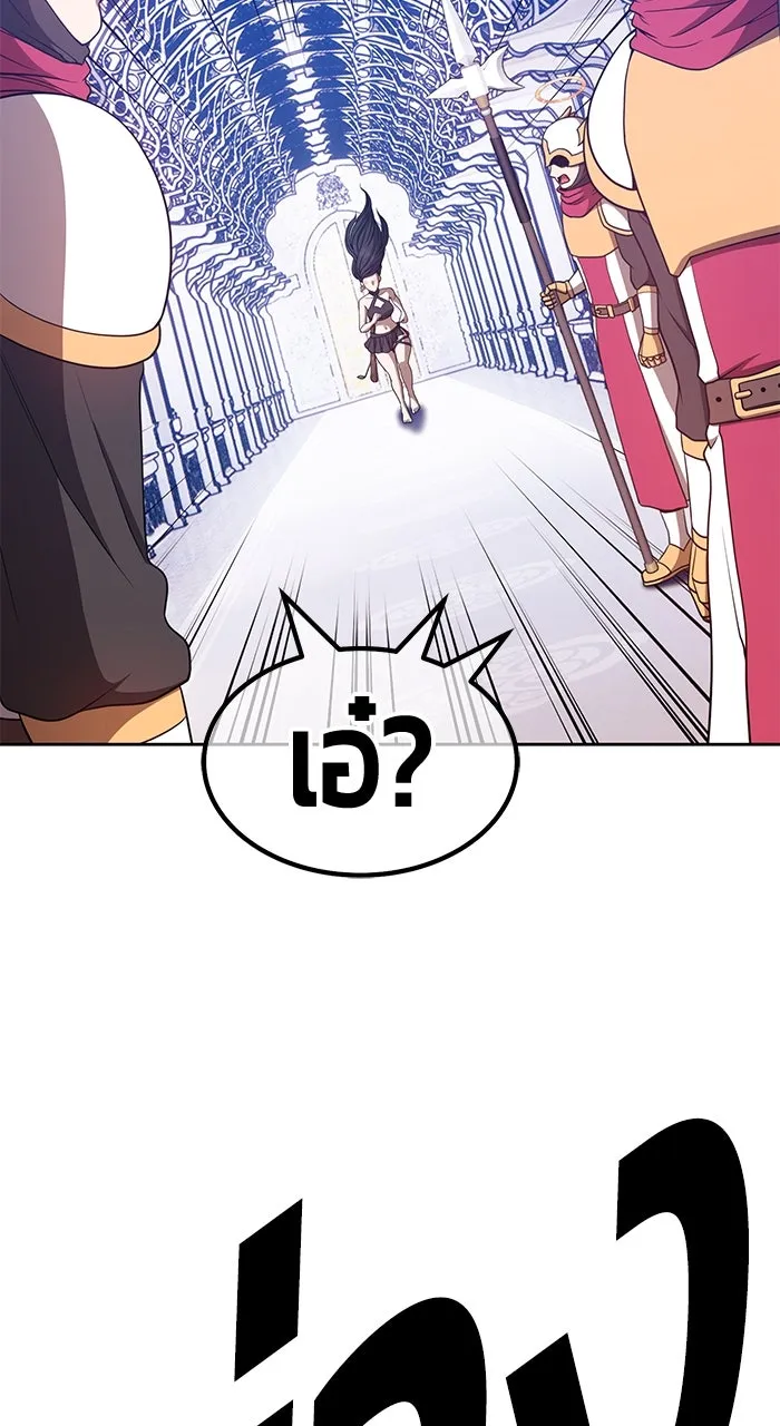 +99 ท่อนไม้พร้อมบวก ตอนที่ 50 รูปที่ 151