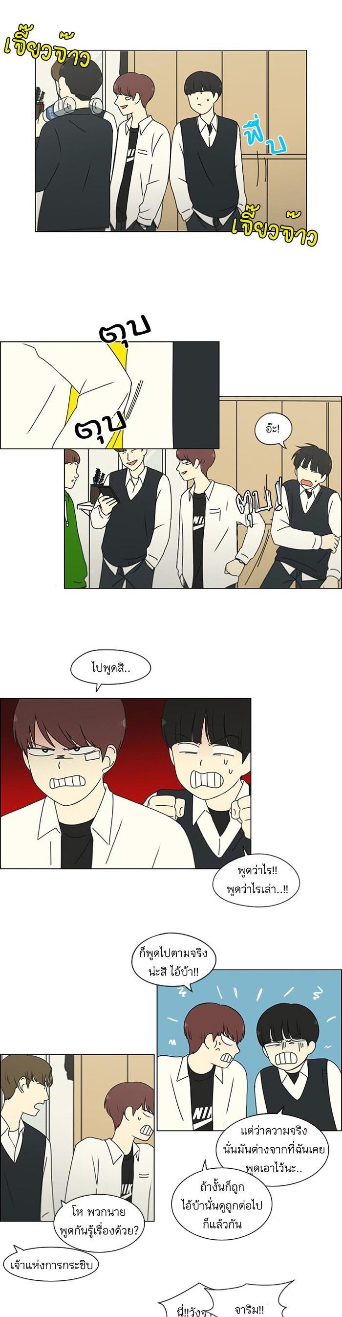 Manga-lc-com อ่านมังงะ อ่านการ์ตูน ออนไลน์ ฟรี Love Revolution รักนี้ต้องปฏิวัติ ตอนที่ 1 2 3 4 5 6 7 8 9 10 11 12 13 14 ฟรี ไม่มีโฆษณา Manga-lc - อ่าน มังงะ อ่าน การ์ตูน ออนไลน์ อ่านมังงะ ฟรี