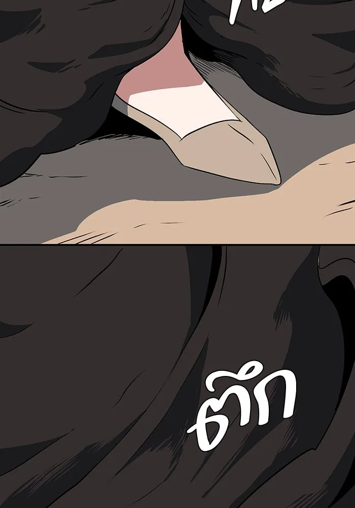 หนึ่งก้าวสู่เจ้ามาร ตอนที่ 121 เป้าหมาย (41) รูปที่ 70