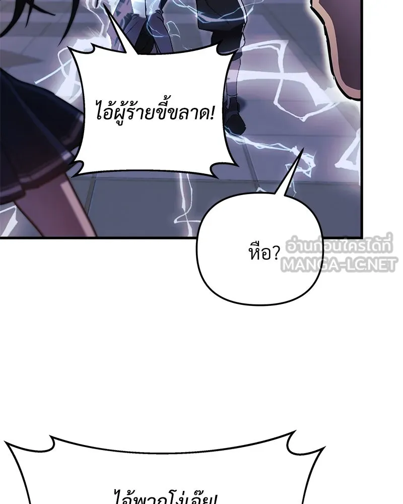 สัปดาห์นี้งดอัปตอนใหม่ ตอนที่ 22 รูปที่ 12