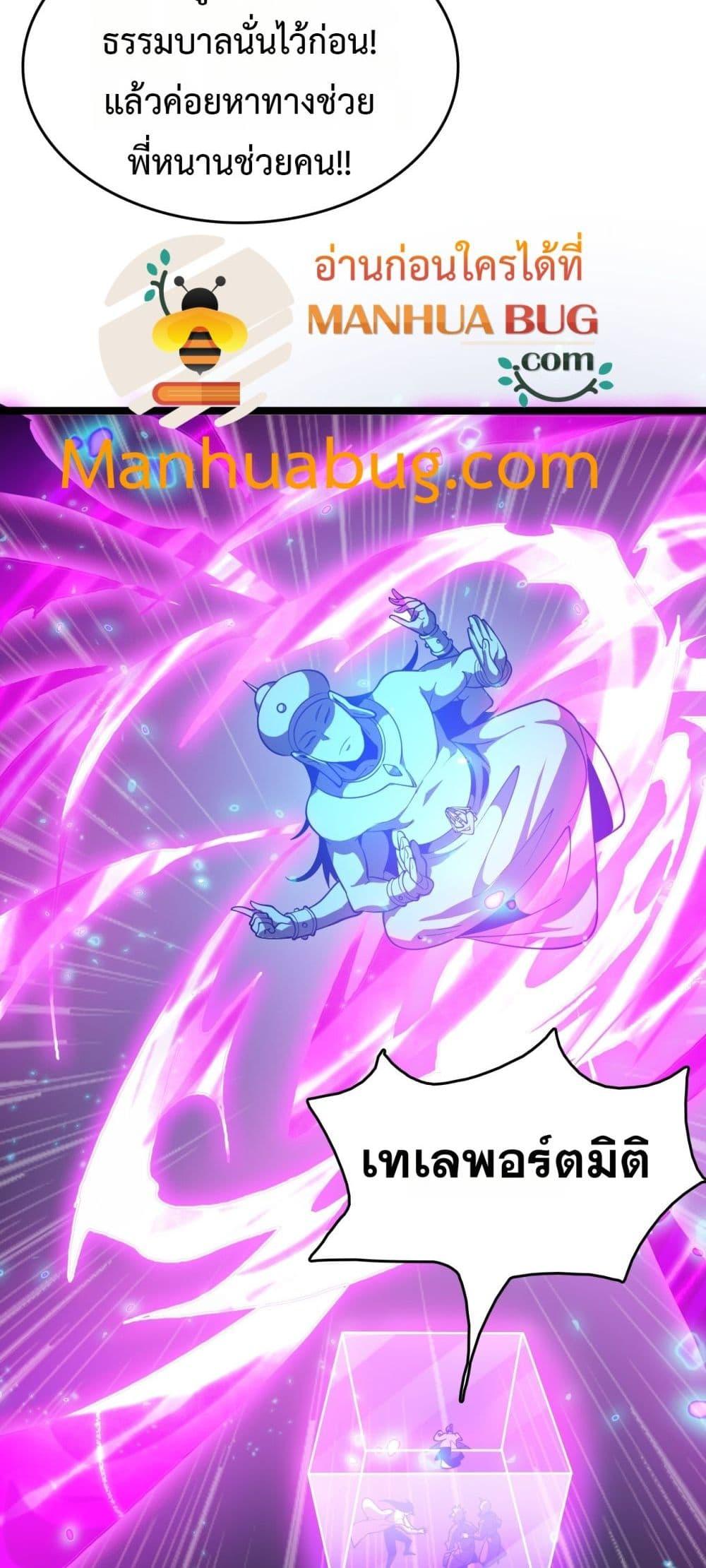 Manga-lc-com อ่านมังงะ อ่านการ์ตูน ออนไลน์ ฟรี Invasionofall ตอนที่ 1 2 3 4 5 6 7 8 9 10 11 12 13 14 ฟรี ไม่มีโฆษณา Manga-lc - อ่าน มังงะ อ่าน การ์ตูน ออนไลน์ อ่านมังงะ ฟรี