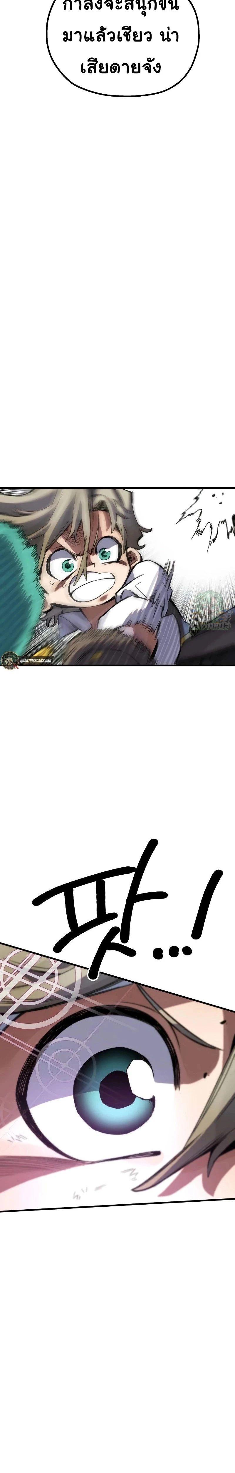 Manga-lc-com อ่านมังงะ อ่านการ์ตูน ออนไลน์ ฟรี Warrior of the Sword Heart ตอนที่ 1 2 3 4 5 6 7 8 9 10 11 12 13 14 ฟรี ไม่มีโฆษณา Manga-lc - อ่าน มังงะ อ่าน การ์ตูน ออนไลน์ อ่านมังงะ ฟรี