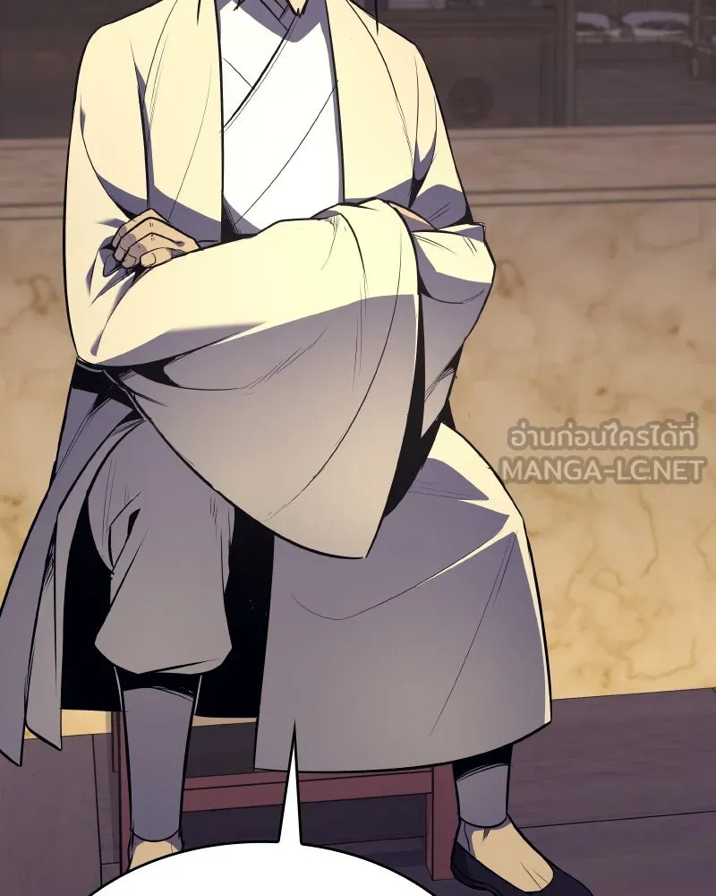 เกิดอีกทีเป็นว่าที่ประมุขลัทธิมาร ตอนที่ 61 รูปที่ 219