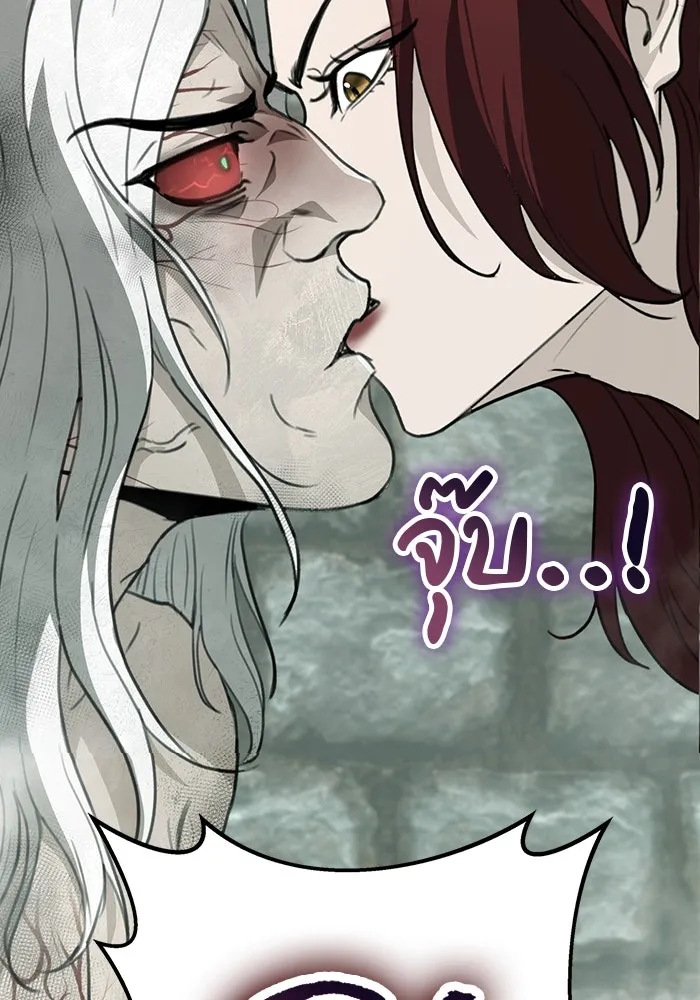 ดาบแห่งจักรพรรดิ ตอนที่ 55 รูปที่ 2