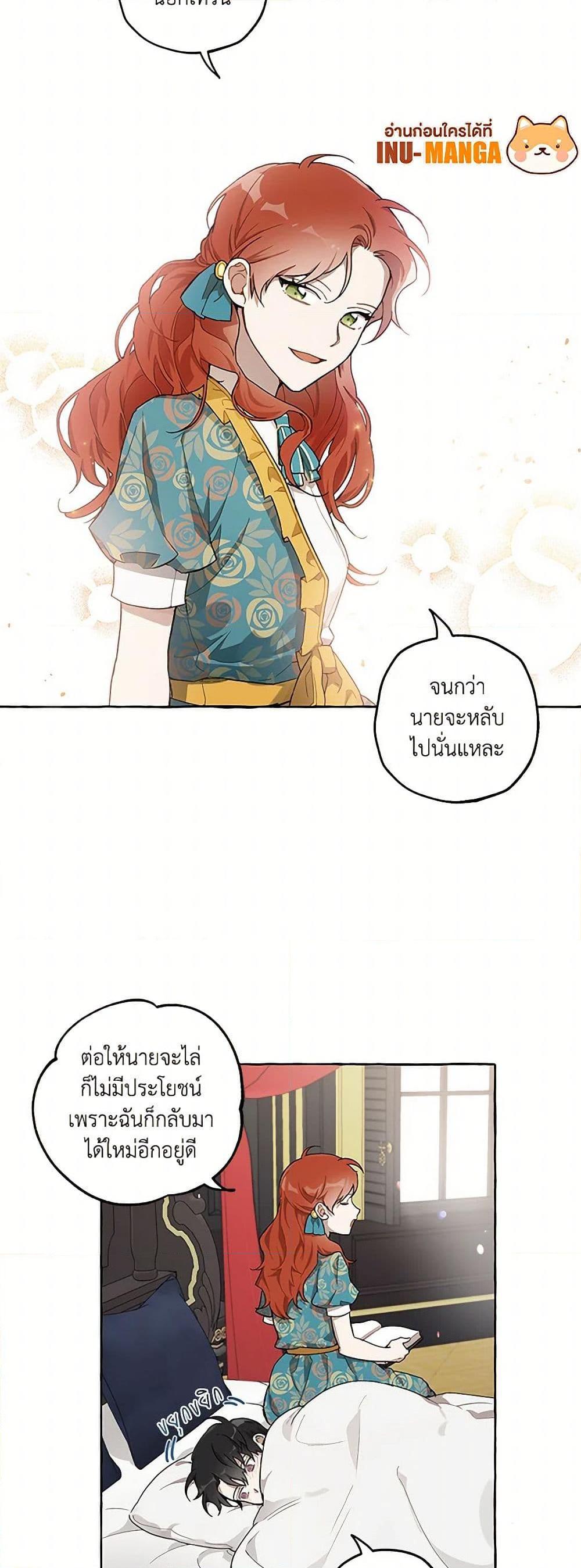 Manga-lc-com อ่านมังงะ อ่านการ์ตูน ออนไลน์ ฟรี It Was All a Mistake ตอนที่ 1 2 3 4 5 6 7 8 9 10 11 12 13 14 ฟรี ไม่มีโฆษณา Manga-lc - อ่าน มังงะ อ่าน การ์ตูน ออนไลน์ อ่านมังงะ ฟรี