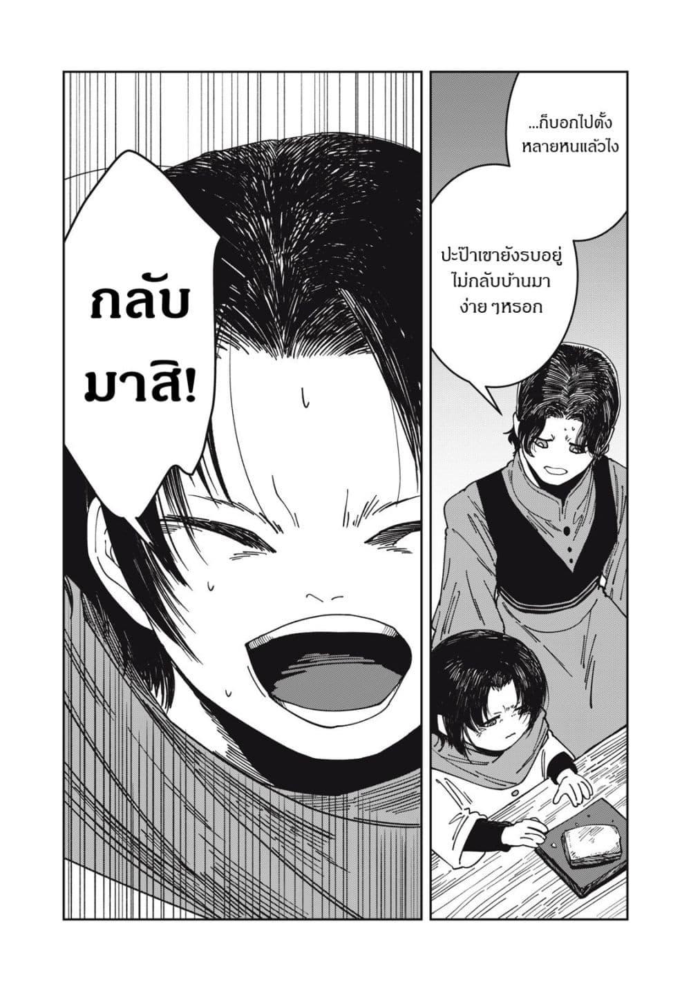 Manga-lc-com อ่านมังงะ อ่านการ์ตูน ออนไลน์ ฟรี Isekai Henkyo Meshi ตอนที่ 1 2 3 4 5 6 7 8 9 10 11 12 13 14 ฟรี ไม่มีโฆษณา Manga-lc - อ่าน มังงะ อ่าน การ์ตูน ออนไลน์ อ่านมังงะ ฟรี