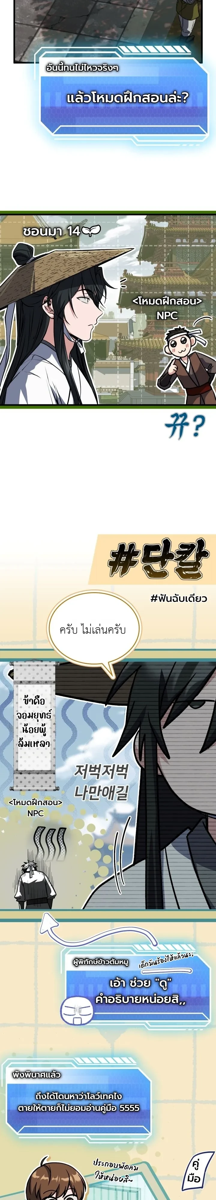 Manga-lc-com อ่านมังงะ อ่านการ์ตูน ออนไลน์ ฟรี Swordmanship Veteran’s Game Stream เทพดาบขั้นเซียนมาเปิดสตรี ตอนที่ 1 2 3 4 5 6 7 8 9 10 11 12 13 14 ฟรี ไม่มีโฆษณา Manga-lc - อ่าน มังงะ อ่าน การ์ตูน ออนไลน์ อ่านมังงะ ฟรี
