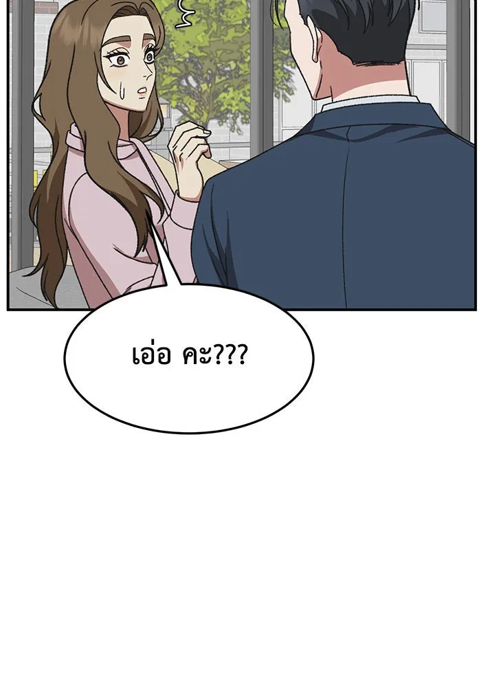 ช่วยเปลี่ยนฉันที ตอนที่ 300. ซีซัน 3 โซอินกุก 8 รูปที่ 148