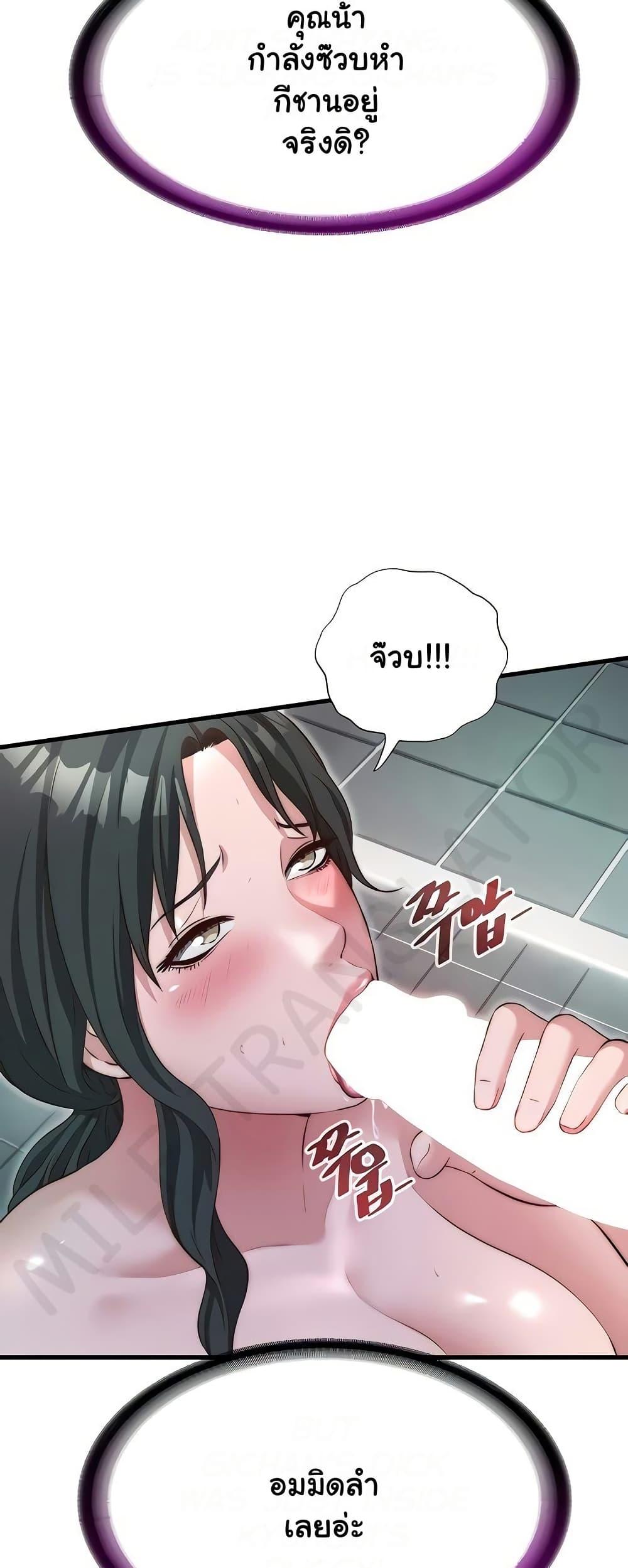 Doujin-Lc- อ่าน โดจิน มังฮวา เกาหลี ญี่ปุ่น จีน แปลไทย A Situation Full ตอนที่ 1 2 3 4 5 6 7 8 9 10 11 12 13 14 ฟรี ไม่มีโฆษณา อ่าน โดจิน Manhwa เกาหลี ญี่ปุ่น จีน เรามีครบ คัดมาให้เน้นๆ โดจิน 18+ รับประกันความฟินโดย  Doujin Lc