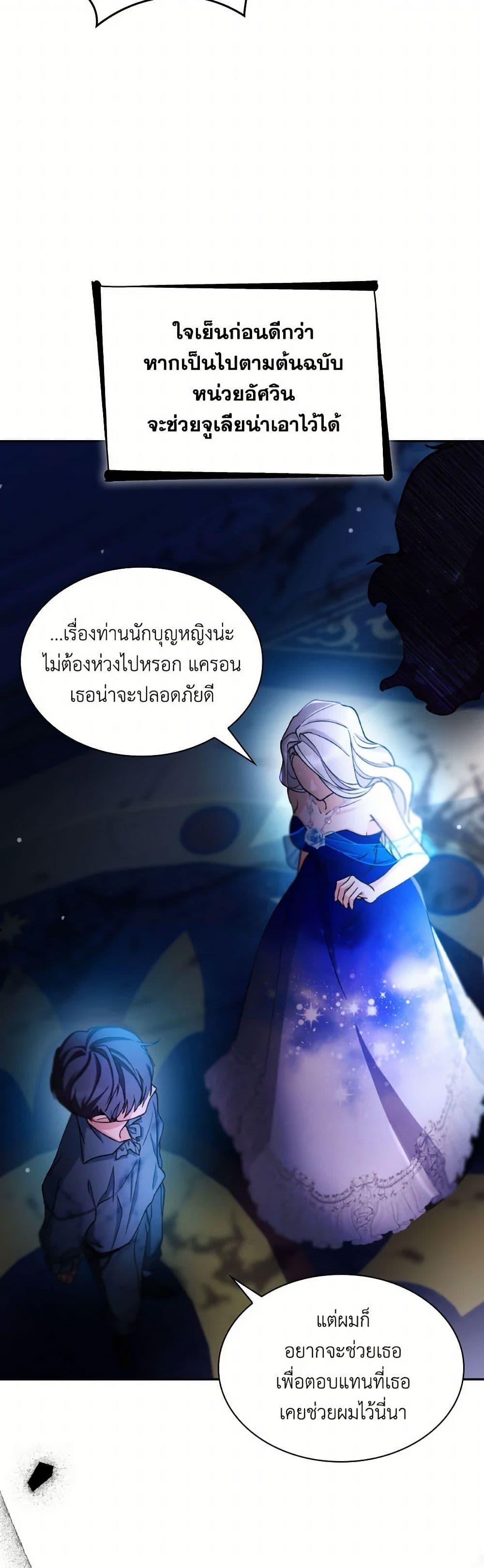Manga-lc-com อ่านมังงะ อ่านการ์ตูน ออนไลน์ ฟรี Villains Behind the Curtains ตอนที่ 1 2 3 4 5 6 7 8 9 10 11 12 13 14 ฟรี ไม่มีโฆษณา Manga-lc - อ่าน มังงะ อ่าน การ์ตูน ออนไลน์ อ่านมังงะ ฟรี