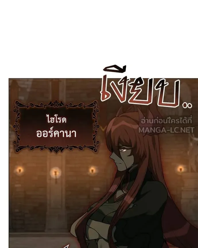 คนสวนโลกฮันเตอร์ ตอนที่ 91 รูปที่ 62