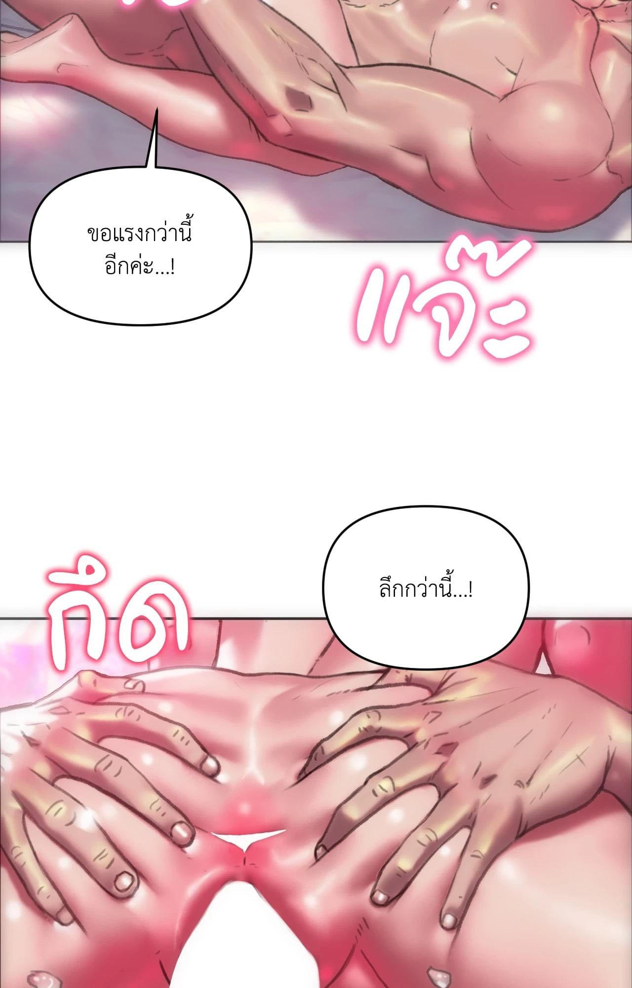Doujin-Lc- อ่าน โดจิน มังฮวา เกาหลี ญี่ปุ่น จีน แปลไทย Rubbing It In ตอนที่ 1 2 3 4 5 6 7 8 9 10 11 12 13 14 ฟรี ไม่มีโฆษณา อ่าน โดจิน Manhwa เกาหลี ญี่ปุ่น จีน เรามีครบ คัดมาให้เน้นๆ โดจิน 18+ รับประกันความฟินโดย  Doujin Lc