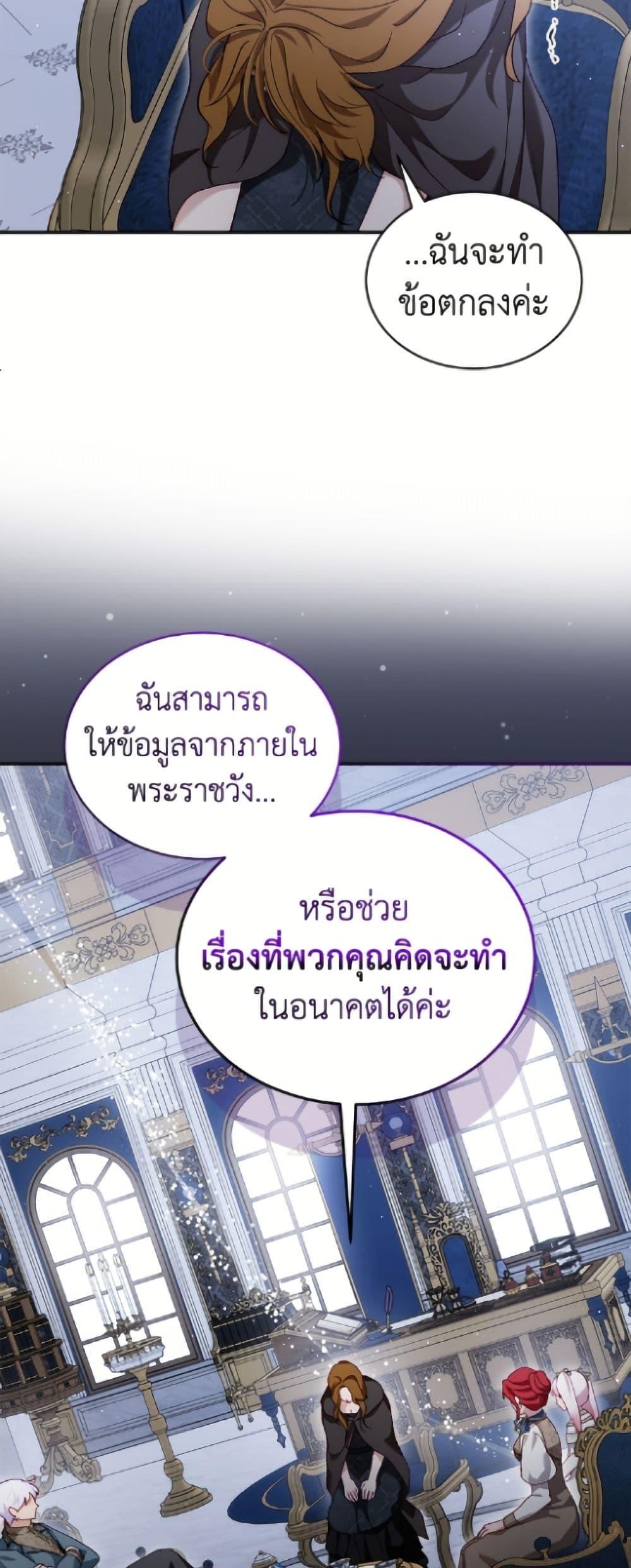 Manga-lc-com อ่านมังงะ อ่านการ์ตูน ออนไลน์ ฟรี I Was Reincarnated as a Baby Fox God ตอนที่ 1 2 3 4 5 6 7 8 9 10 11 12 13 14 ฟรี ไม่มีโฆษณา Manga-lc - อ่าน มังงะ อ่าน การ์ตูน ออนไลน์ อ่านมังงะ ฟรี