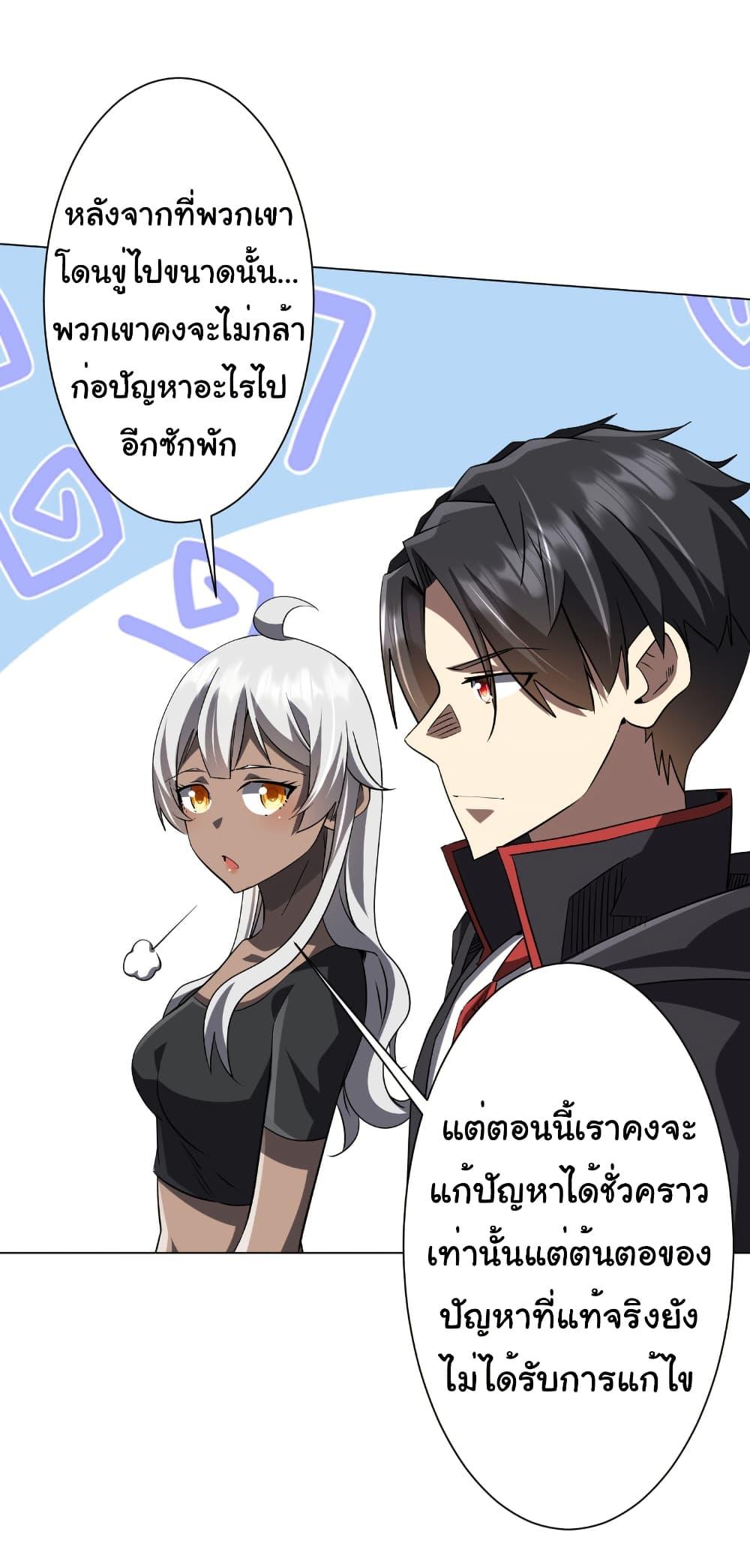 Manga-lc-com อ่านมังงะ อ่านการ์ตูน ออนไลน์ ฟรี Start with Trillions of Coins ตอนที่ 1 2 3 4 5 6 7 8 9 10 11 12 13 14 ฟรี ไม่มีโฆษณา Manga-lc - อ่าน มังงะ อ่าน การ์ตูน ออนไลน์ อ่านมังงะ ฟรี