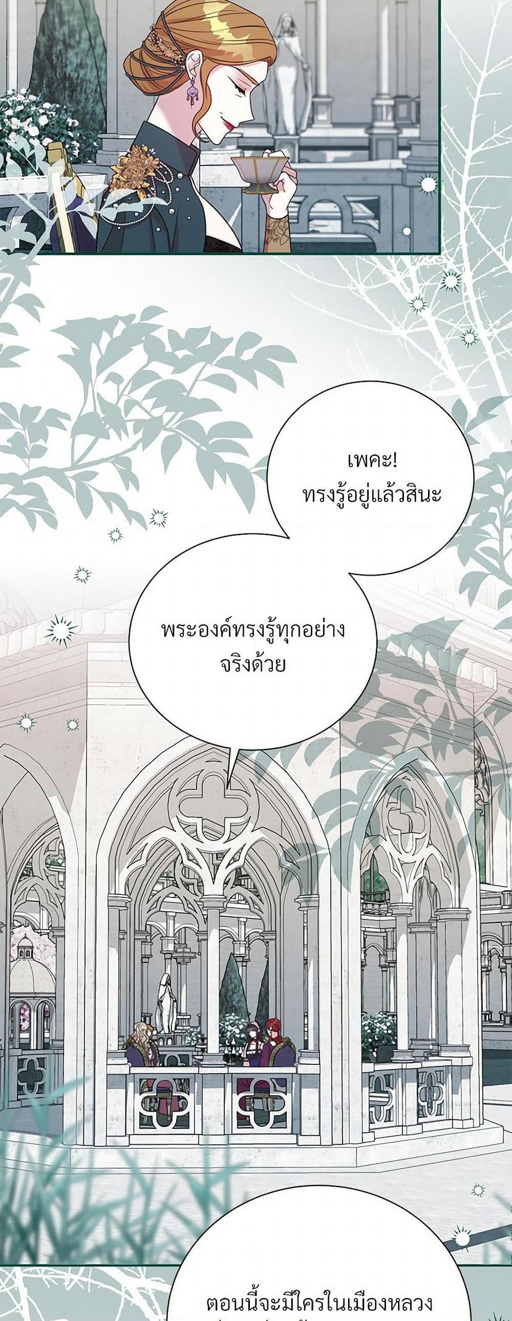 Manga-lc-com อ่านมังงะ อ่านการ์ตูน ออนไลน์ ฟรี I Can’t Keep Up With My Stallion Duke ตอนที่ 1 2 3 4 5 6 7 8 9 10 11 12 13 14 ฟรี ไม่มีโฆษณา Manga-lc - อ่าน มังงะ อ่าน การ์ตูน ออนไลน์ อ่านมังงะ ฟรี