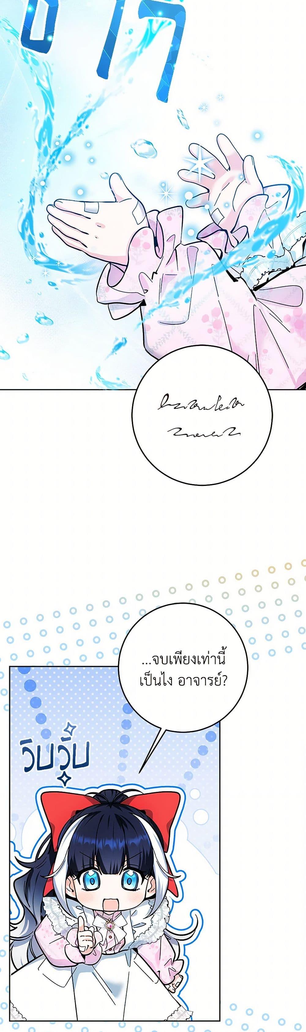 Manga-lc-com อ่านมังงะ อ่านการ์ตูน ออนไลน์ ฟรี Black Killer Whale Baby ตอนที่ 1 2 3 4 5 6 7 8 9 10 11 12 13 14 ฟรี ไม่มีโฆษณา Manga-lc - อ่าน มังงะ อ่าน การ์ตูน ออนไลน์ อ่านมังงะ ฟรี