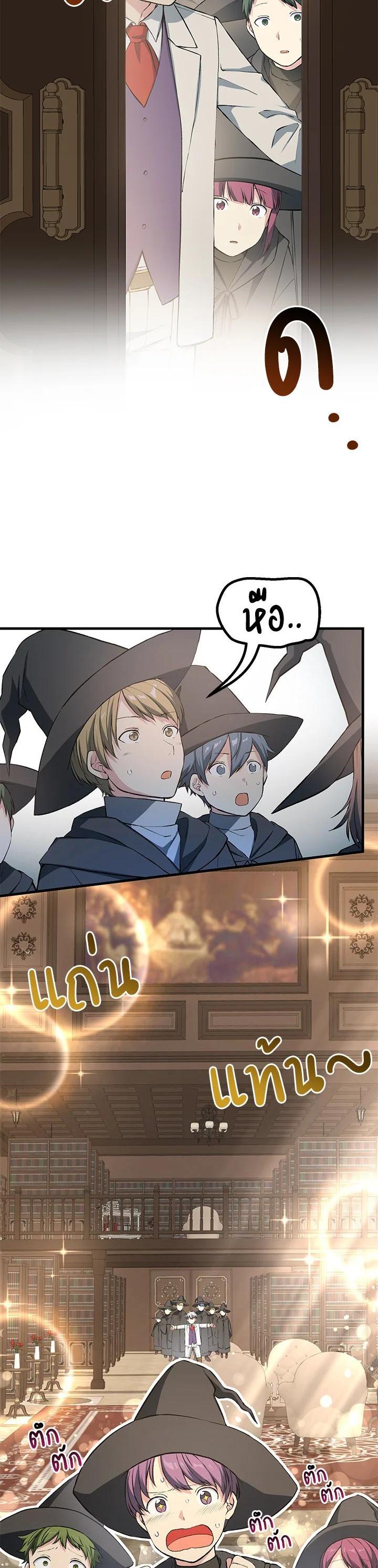 Manga-lc-com อ่านมังงะ อ่านการ์ตูน ออนไลน์ ฟรี How the Pro in His Past Life Sucks the Sweet Honey ตอนที่ 1 2 3 4 5 6 7 8 9 10 11 12 13 14 ฟรี ไม่มีโฆษณา Manga-lc - อ่าน มังงะ อ่าน การ์ตูน ออนไลน์ อ่านมังงะ ฟรี