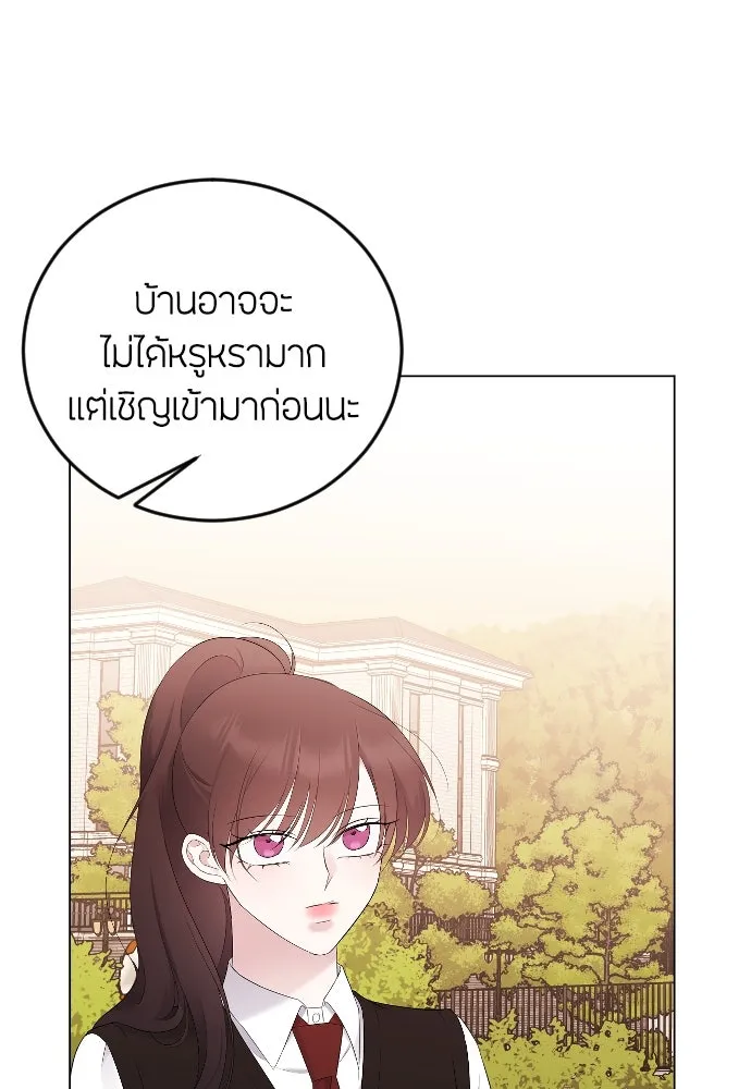 วิธีหนีตายจากนิยายโรคจิต ตอนที่ 19 รูปที่ 29