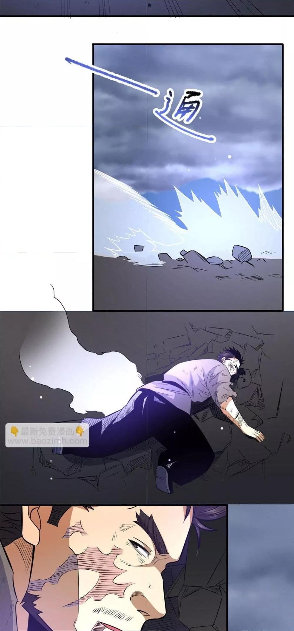 Manga-lc-com อ่านมังงะ อ่านการ์ตูน ออนไลน์ ฟรี TheBestMedica ตอนที่ 1 2 3 4 5 6 7 8 9 10 11 12 13 14 ฟรี ไม่มีโฆษณา Manga-lc - อ่าน มังงะ อ่าน การ์ตูน ออนไลน์ อ่านมังงะ ฟรี