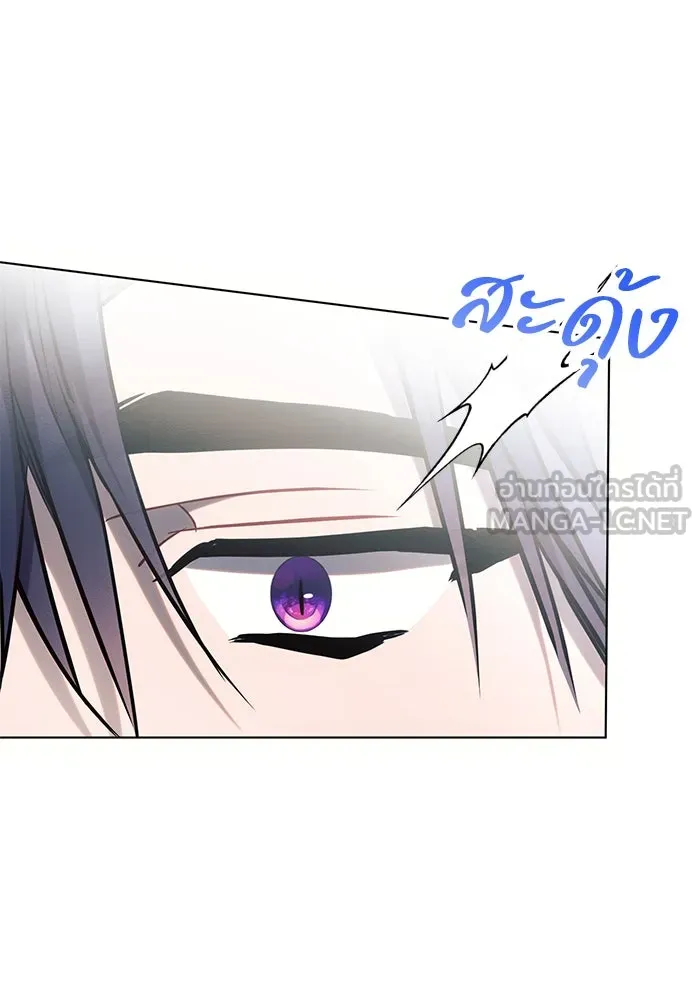 แอชสตาร์ต ตอนที่ 69 รูปที่ 108