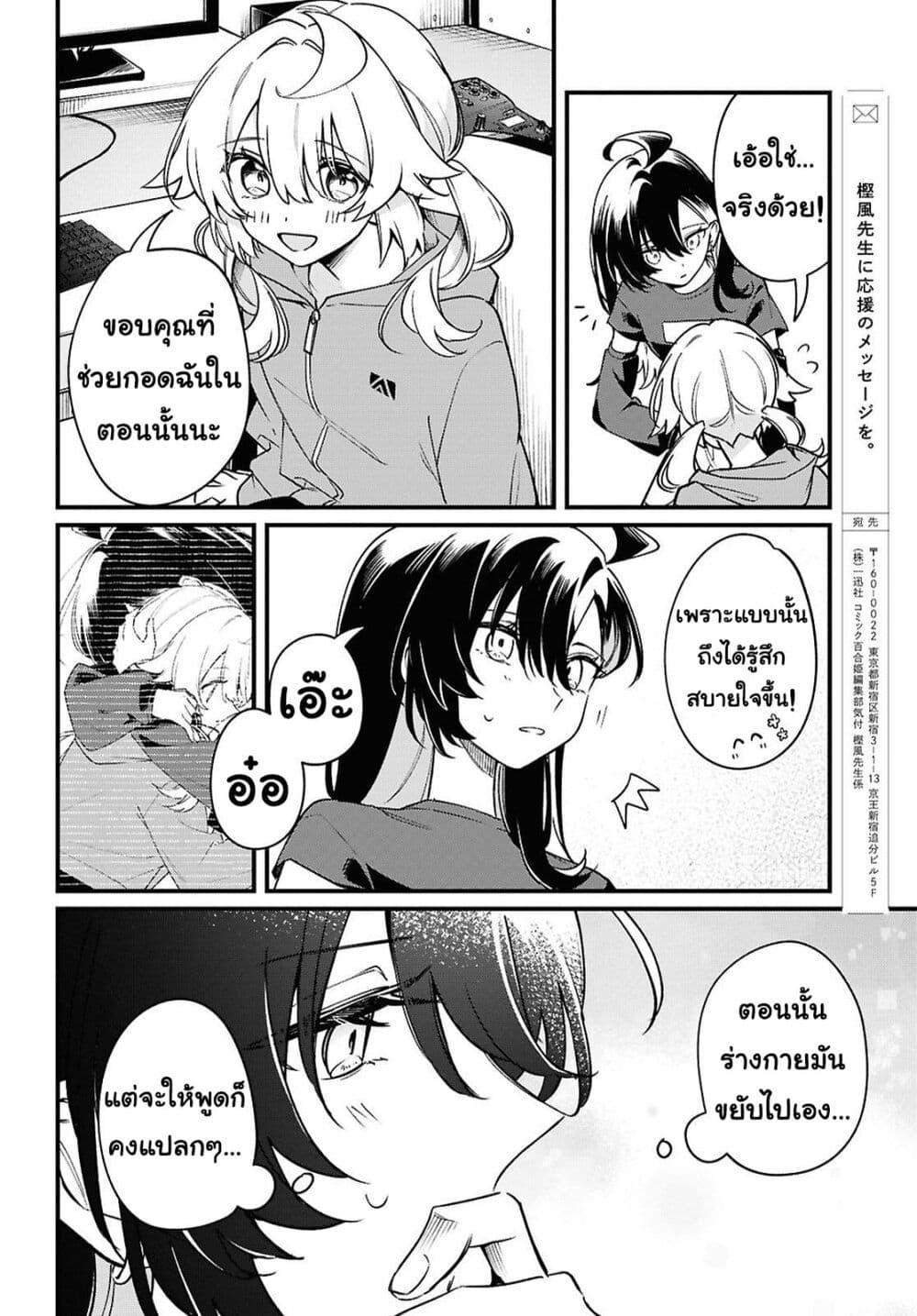 Manga-lc-com อ่านมังงะ อ่านการ์ตูน ออนไลน์ ฟรี Kimi ga Hoeru Tame no Uta wo ตอนที่ 1 2 3 4 5 6 7 8 9 10 11 12 13 14 ฟรี ไม่มีโฆษณา Manga-lc - อ่าน มังงะ อ่าน การ์ตูน ออนไลน์ อ่านมังงะ ฟรี
