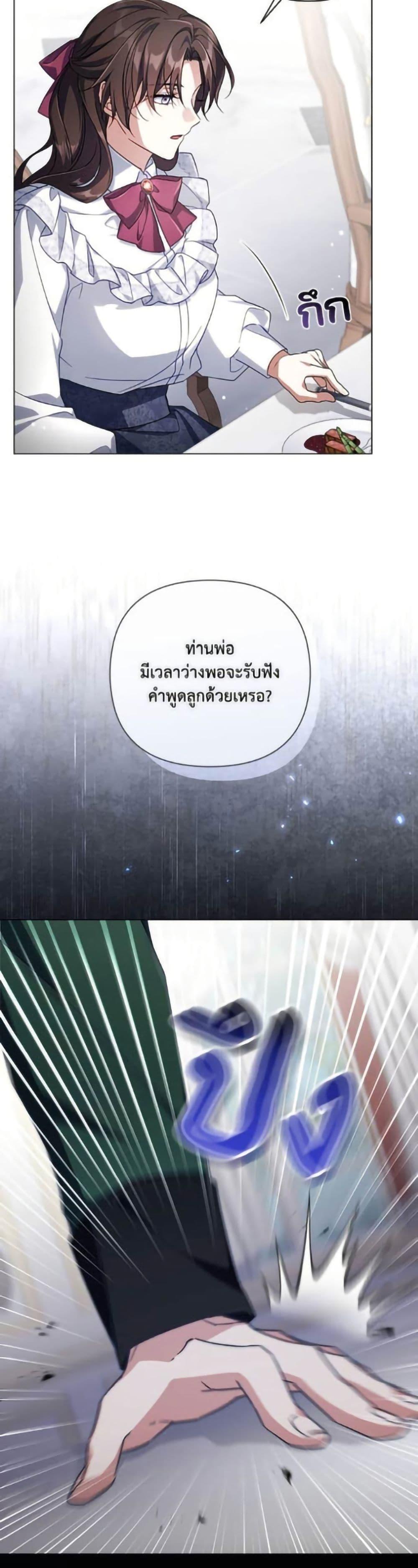 Manga-lc-com อ่านมังงะ อ่านการ์ตูน ออนไลน์ ฟรี Villainess Streamer ตอนที่ 1 2 3 4 5 6 7 8 9 10 11 12 13 14 ฟรี ไม่มีโฆษณา Manga-lc - อ่าน มังงะ อ่าน การ์ตูน ออนไลน์ อ่านมังงะ ฟรี