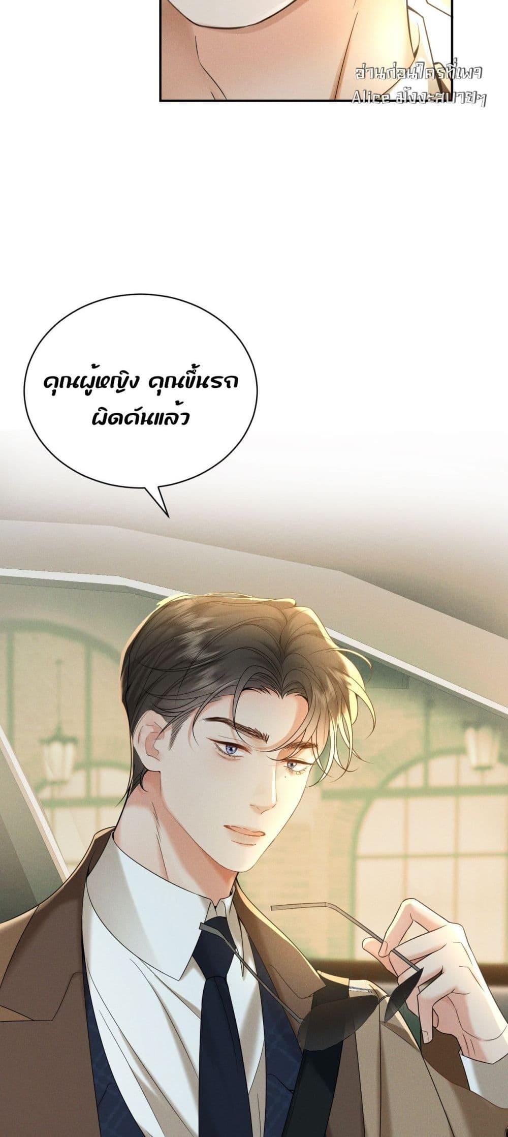 Manga-lc-com อ่านมังงะ อ่านการ์ตูน ออนไลน์ ฟรี TheDuke’sdaug ตอนที่ 1 2 3 4 5 6 7 8 9 10 11 12 13 14 ฟรี ไม่มีโฆษณา Manga-lc - อ่าน มังงะ อ่าน การ์ตูน ออนไลน์ อ่านมังงะ ฟรี