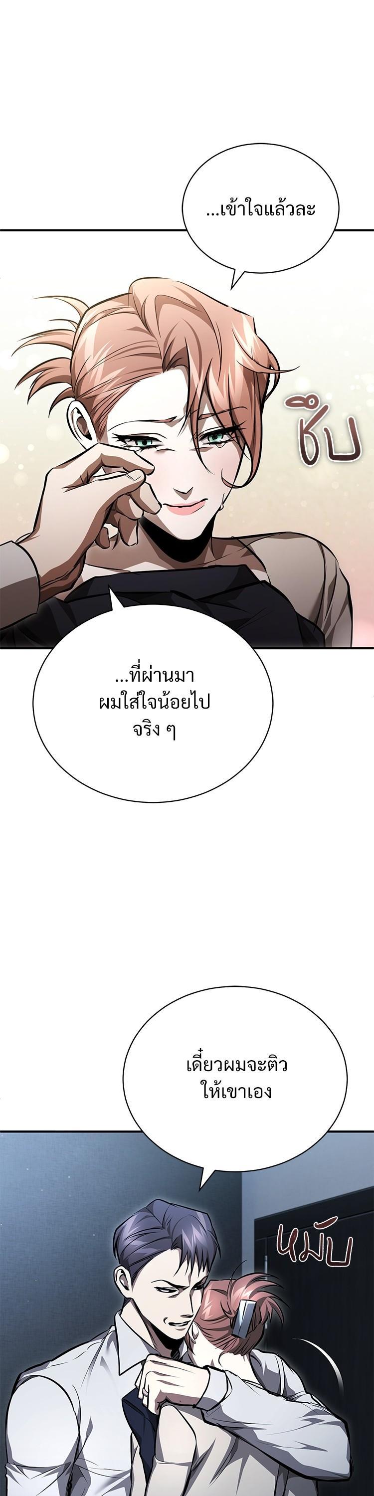 Manga-lc-com อ่านมังงะ อ่านการ์ตูน ออนไลน์ ฟรี Devil Returns To School Days ตอนที่ 1 2 3 4 5 6 7 8 9 10 11 12 13 14 ฟรี ไม่มีโฆษณา Manga-lc - อ่าน มังงะ อ่าน การ์ตูน ออนไลน์ อ่านมังงะ ฟรี