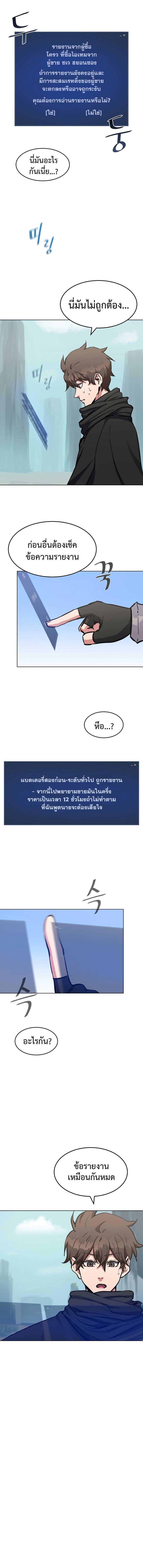 Manga-lc-com อ่านมังงะ อ่านการ์ตูน ออนไลน์ ฟรี Level 1 Player ตอนที่ 1 2 3 4 5 6 7 8 9 10 11 12 13 14 ฟรี ไม่มีโฆษณา Manga-lc - อ่าน มังงะ อ่าน การ์ตูน ออนไลน์ อ่านมังงะ ฟรี