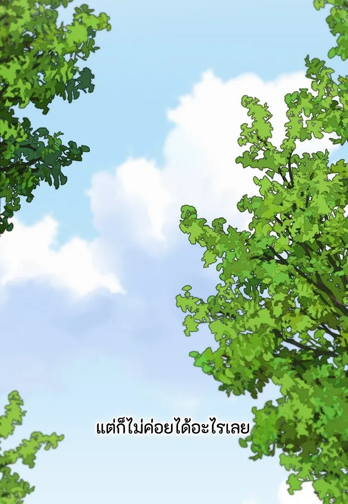 ความลับของสาวร่างทรง ตอนที่ 50 รูปที่ 82