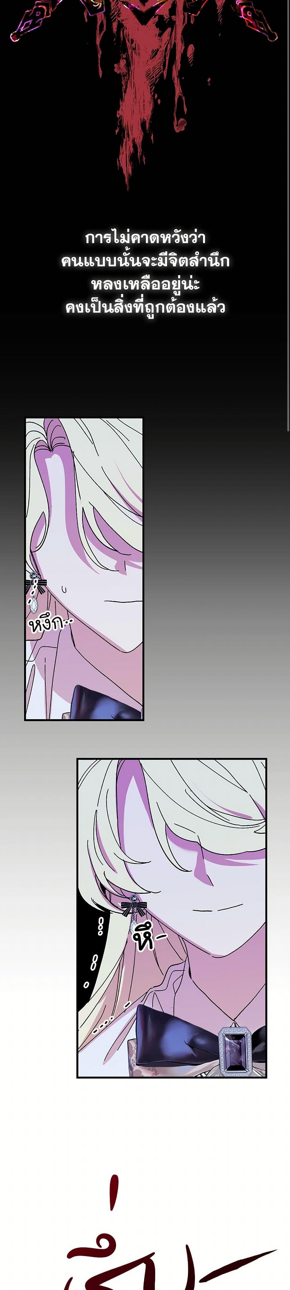 Manga-lc-com อ่านมังงะ อ่านการ์ตูน ออนไลน์ ฟรี The Princess Pretends to Be Crazy ตอนที่ 1 2 3 4 5 6 7 8 9 10 11 12 13 14 ฟรี ไม่มีโฆษณา Manga-lc - อ่าน มังงะ อ่าน การ์ตูน ออนไลน์ อ่านมังงะ ฟรี