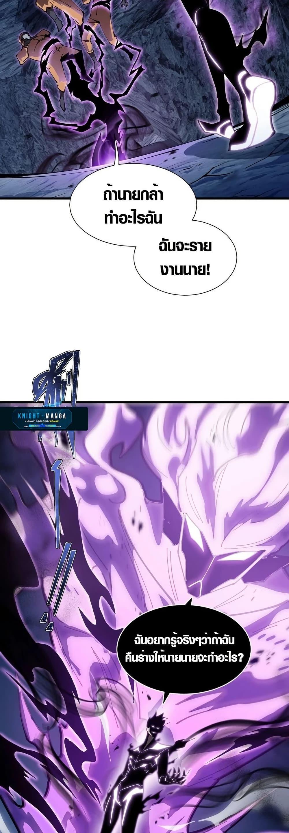 Manga-lc-com อ่านมังงะ อ่านการ์ตูน ออนไลน์ ฟรี Tyrant of the Otherworld Prison My Shadow Can Evolve Infinitely ตอนที่ 1 2 3 4 5 6 7 8 9 10 11 12 13 14 ฟรี ไม่มีโฆษณา Manga-lc - อ่าน มังงะ อ่าน การ์ตูน ออนไลน์ อ่านมังงะ ฟรี