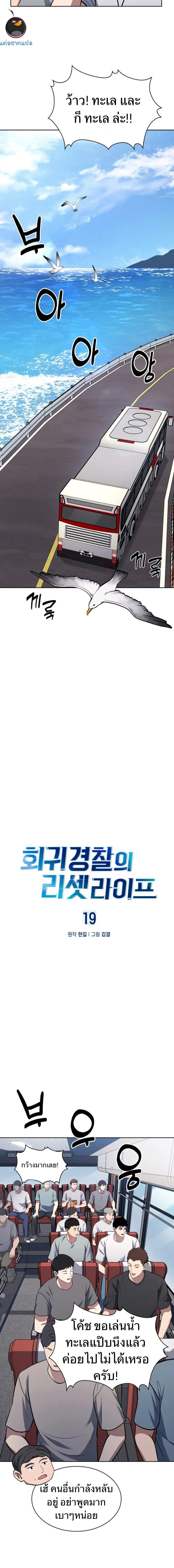 Manga-lc-com อ่านมังงะ อ่านการ์ตูน ออนไลน์ ฟรี Police Returner’s Reset Life ตอนที่ 1 2 3 4 5 6 7 8 9 10 11 12 13 14 ฟรี ไม่มีโฆษณา Manga-lc - อ่าน มังงะ อ่าน การ์ตูน ออนไลน์ อ่านมังงะ ฟรี