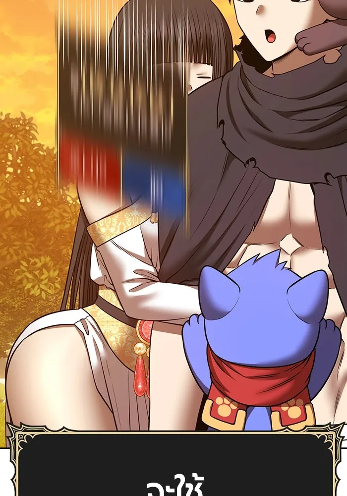 +99 ท่อนไม้พร้อมบวก ตอนที่ 64 คนลวง (2) รูปที่ 218