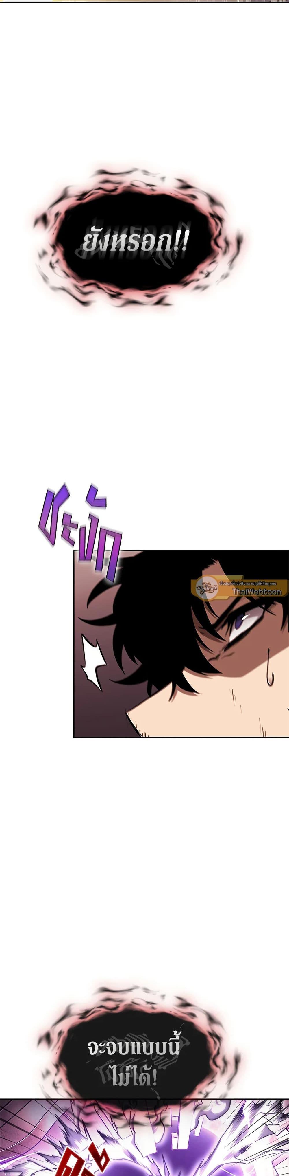 Manga-lc-com อ่านมังงะ อ่านการ์ตูน ออนไลน์ ฟรี Tomb Raider King ราชันย์จอมโจรปล้นสุสาน ตอนที่ 1 2 3 4 5 6 7 8 9 10 11 12 13 14 ฟรี ไม่มีโฆษณา Manga-lc - อ่าน มังงะ อ่าน การ์ตูน ออนไลน์ อ่านมังงะ ฟรี