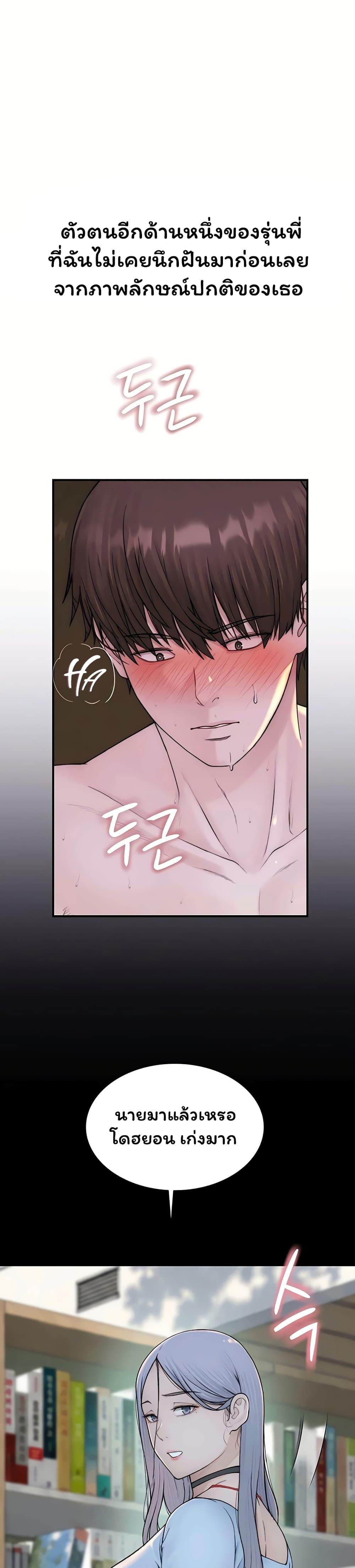 Doujin-Lc- อ่าน โดจิน มังฮวา เกาหลี ญี่ปุ่น จีน แปลไทย Scumbag ตอนที่ 1 2 3 4 5 6 7 8 9 10 11 12 13 14 ฟรี ไม่มีโฆษณา อ่าน โดจิน Manhwa เกาหลี ญี่ปุ่น จีน เรามีครบ คัดมาให้เน้นๆ โดจิน 18+ รับประกันความฟินโดย  Doujin Lc