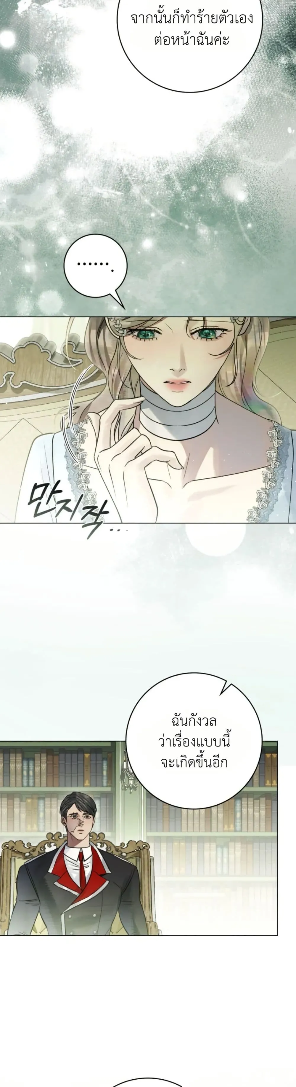 Manga-lc-com อ่านมังงะ อ่านการ์ตูน ออนไลน์ ฟรี A Wicked Husband ตอนที่ 1 2 3 4 5 6 7 8 9 10 11 12 13 14 ฟรี ไม่มีโฆษณา Manga-lc - อ่าน มังงะ อ่าน การ์ตูน ออนไลน์ อ่านมังงะ ฟรี