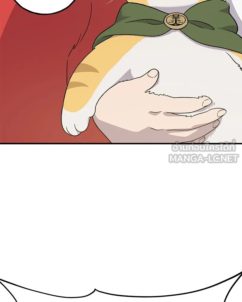 ปลูกผักพิชิตหอคอย ตอนที่ 28 รูปที่ 144