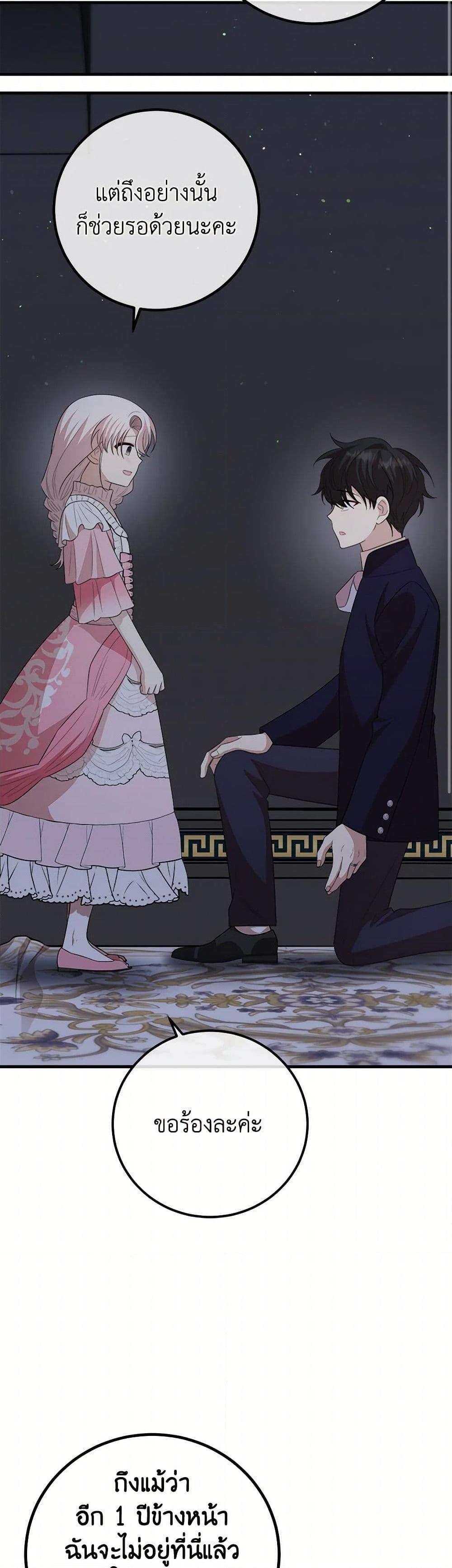 Manga-lc-com อ่านมังงะ อ่านการ์ตูน ออนไลน์ ฟรี Four Dangerous Brothers to My Rescue ตอนที่ 1 2 3 4 5 6 7 8 9 10 11 12 13 14 ฟรี ไม่มีโฆษณา Manga-lc - อ่าน มังงะ อ่าน การ์ตูน ออนไลน์ อ่านมังงะ ฟรี